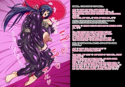 Page 30 of A story about a mommy instructor of rural martial art who got brainwashed by a monster and transformed into a muscular combatant