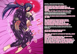 Page 33 of A story about a mommy instructor of rural martial art who got brainwashed by a monster and transformed into a muscular combatant