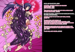 Page 34 of A story about a mommy instructor of rural martial art who got brainwashed by a monster and transformed into a muscular combatant