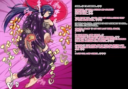 Page 35 of A story about a mommy instructor of rural martial art who got brainwashed by a monster and transformed into a muscular combatant