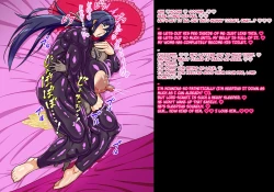 Page 41 of A story about a mommy instructor of rural martial art who got brainwashed by a monster and transformed into a muscular combatant