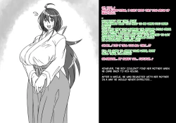 Page 5 of A story about a mommy instructor of rural martial art who got brainwashed by a monster and transformed into a muscular combatant