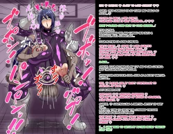 Page 7 of A story about a mommy instructor of rural martial art who got brainwashed by a monster and transformed into a muscular combatant