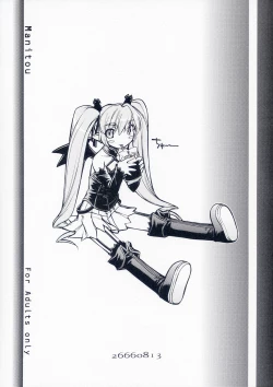 Page 22 of Favo tipeR