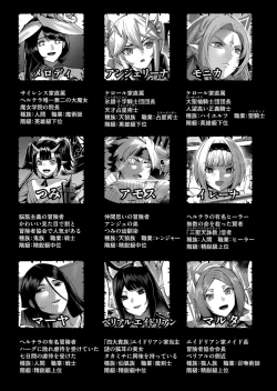 Page 102 of Kichiku Eiyuu Vol.04