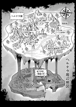 Page 160 of Kichiku Eiyuu Vol.04