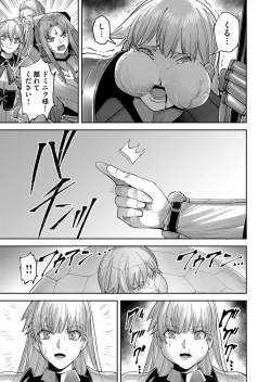 Page 129 of Kichiku Eiyuu Vol.05