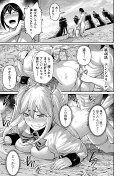 Page 129 of Kichiku Eiyuu Vol.06