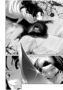 Page 118 of Kichiku Eiyuu Vol.07