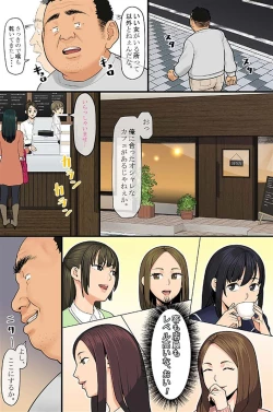 Page 26 of 媚薬シュッとゴクッとイっちゃって♪