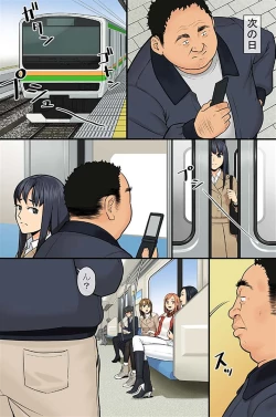 Page 41 of 媚薬シュッとゴクッとイっちゃって♪