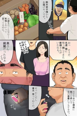 Page 4 of 媚薬シュッとゴクッとイっちゃって♪