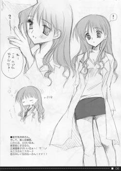 Page 6 of Nagadenwa. Sono 4