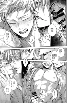 Page 10 of Ningen Kakumei