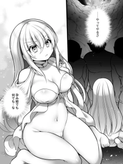 Page 16 of TS Impregnated Princess