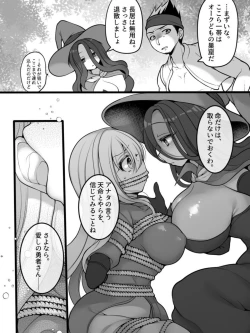 Page 6 of TS Impregnated Princess