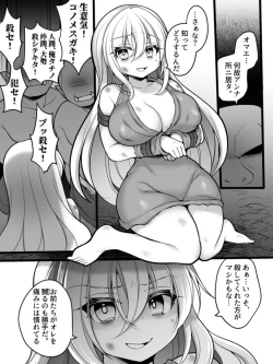 Page 8 of TS Impregnated Princess