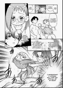 Page 33 of Do. Re. Mi. Fa. Don!