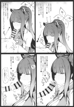 Page 7 of Shun Chuudoku