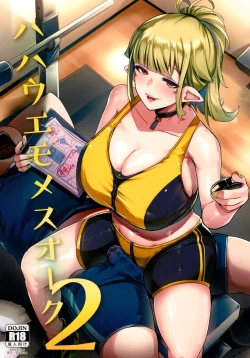 Page 1 of Hahaue mo Mesu Orc 2