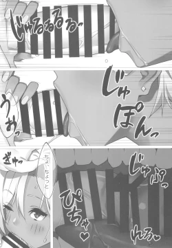 Page 10 of SEX x FITNESS