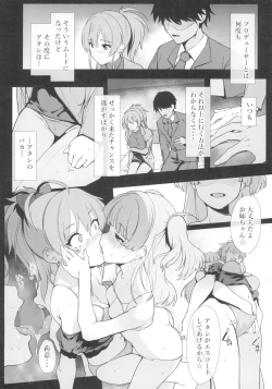 Page 6 of Jogasaki Mika no Shimai jijou