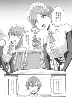 Page 6 of Hinnyuu Utopia no Kakure Kyonyuu - Congealed Ample Bosom in the Modest Bust Utopia