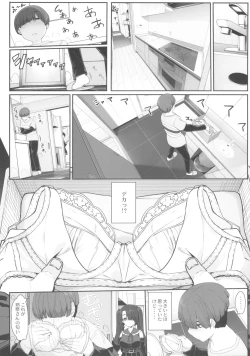 Page 6 of Wake Ari Josei wa Yoru no Ecchi de Shirokuro Tsuketai
