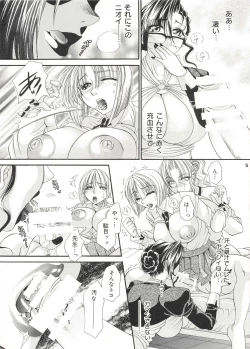 Page 5 of Futanari M Onna Kyoushi2