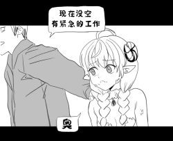Page 11 of 림월드 생존일지｜龙人坏女孩【Rimworld漫画】