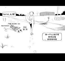 Page 4 of 림월드 생존일지｜龙人坏女孩【Rimworld漫画】