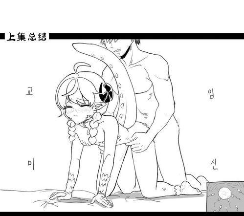 Download 림월드 생존일지｜龙人坏女孩【Rimworld漫画】