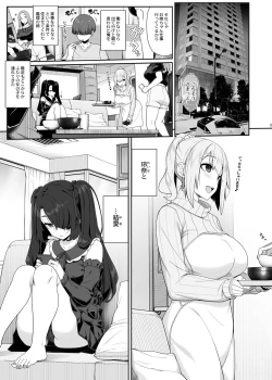 Page 2 of Wake Ari Josei wa Yoru no Ecchi de Shirokuro Tsuketai