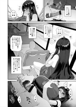 Page 11 of Dosukebe Kyonyuu Joshi ga  Shopping Mall made Odekake Onanie Suru Hanashi