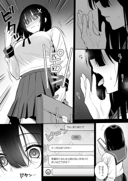 Page 17 of Otonashii Onoki Mai wa Dawai shie Iku - Mai Onoki is Falling Down. Falling down.