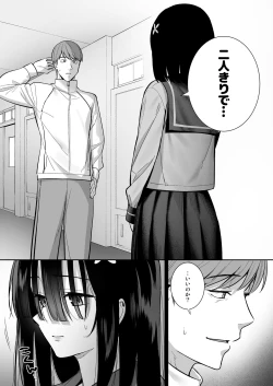 Page 38 of Otonashii Onoki Mai wa Dawai shie Iku - Mai Onoki is Falling Down. Falling down.