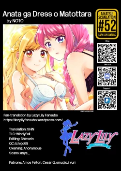 Page 27 of Anata ga Dress o Matottara | When you put on the dress