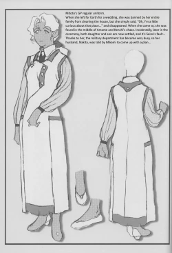 Page 15 of Omatsuri Zenjitsu no Yoru Tenchi Ban 23.08E