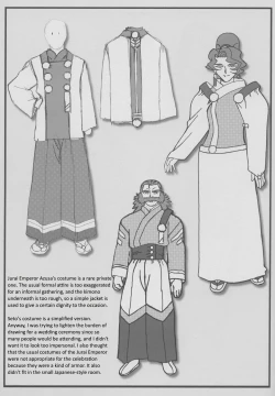 Page 17 of Omatsuri Zenjitsu no Yoru Tenchi Ban 23.08E