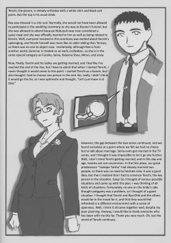 Page 22 of Omatsuri Zenjitsu no Yoru Tenchi Ban 23.08E