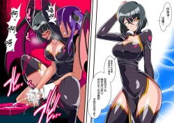 Page 2 of ヒロインふたなり調教 計６枚