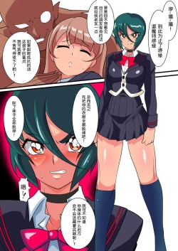 Page 2 of 【短篇漫画】堺みどりVS脱衣強要 計６枚