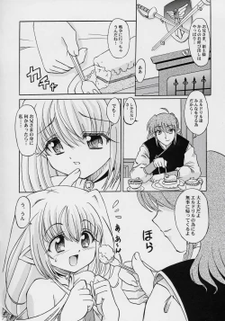 Page 7 of Yousei Kajuu SWEET JUICE