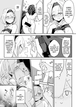 Page 10 of Seme ni Yowai Juusou - Defender Vulnerable to Attack