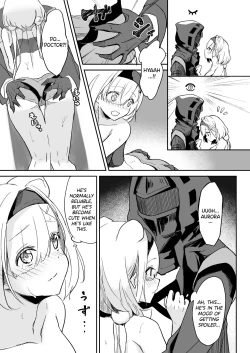 Page 6 of Seme ni Yowai Juusou - Defender Vulnerable to Attack