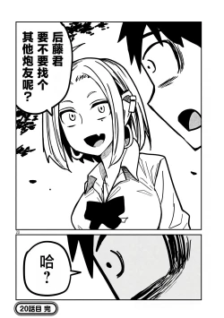 Page 348 of だれでも抱けるキミが好き | 喜欢来者不拒的你