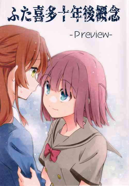 Download Futakita Junengo Gainen