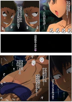 Page 10 of なかよしチャレンジ エッチなゲーム