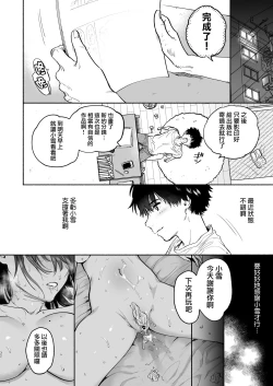 Page 63 of EX全汉化杂志合集【渺】