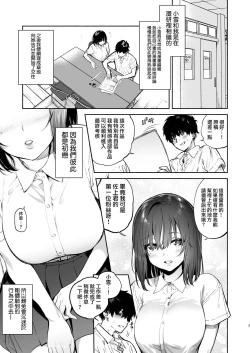 Page 65 of EX全汉化杂志合集【渺】